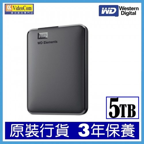 WD Elements 2.5吋 5TB 移動硬碟 WDBU6Y0050BBK 718037871851 WD Elements 2.5吋 5TB 移動硬碟 WDBU6Y0050BBK 718037871851